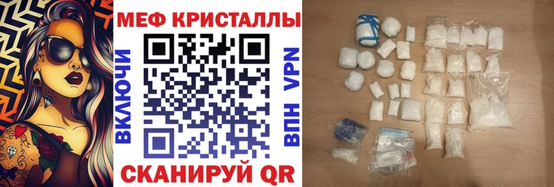 Как найти закладки Отрадное Кодеин СОЛЬ АМФЕТАМИН МЕФ ГАШИШ Каннабис