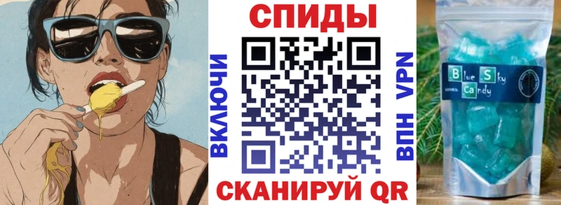 МЕГА ссылки  Отрадное  Амфетамин VHQ 