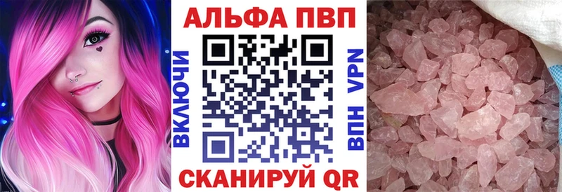 цена наркотик  блэк спрут ONION  Alfa_PVP СК КРИС  Отрадное 