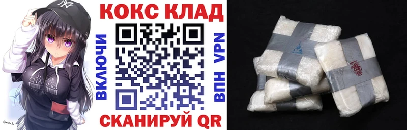 Cocaine Columbia  ссылка на мегу как зайти  Отрадное 