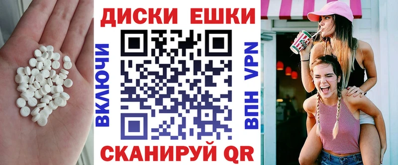 hydra зеркало  Отрадное  Экстази бентли 