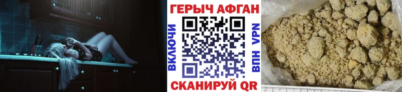 цена   Отрадное  ГЕРОИН афганец 