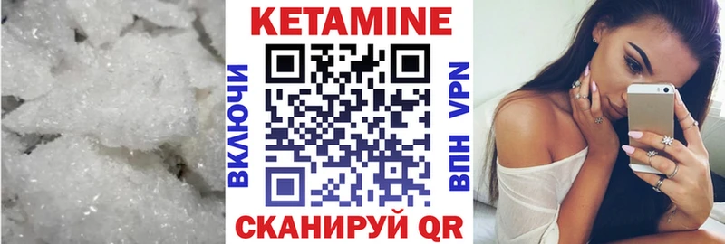 Кетамин ketamine  Отрадное 