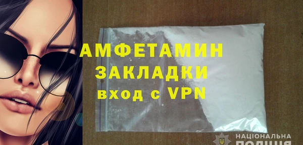 дурь Новозыбков