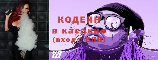 ALPHA PVP Новодвинск
