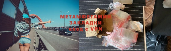мет Новокубанск