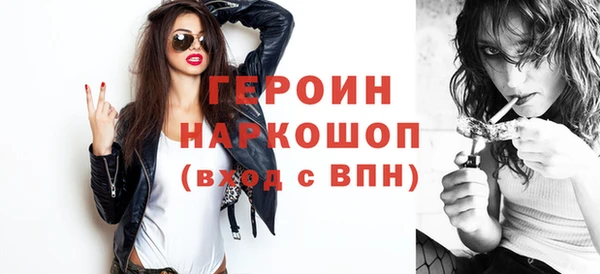 мет Новокубанск