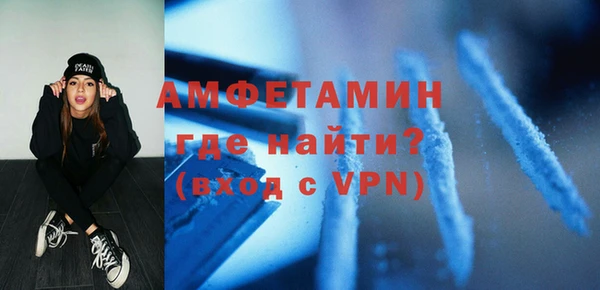 дурь Новозыбков