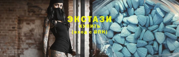 мет Новокубанск