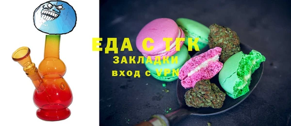 мет Новокубанск