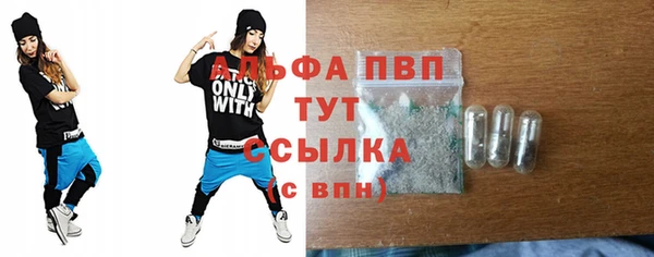 дурь Новозыбков