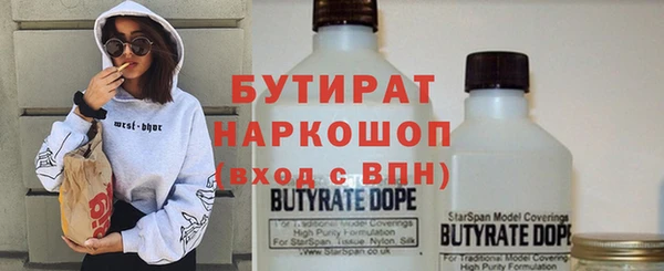 дурь Новозыбков