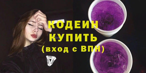 ALPHA PVP Новодвинск