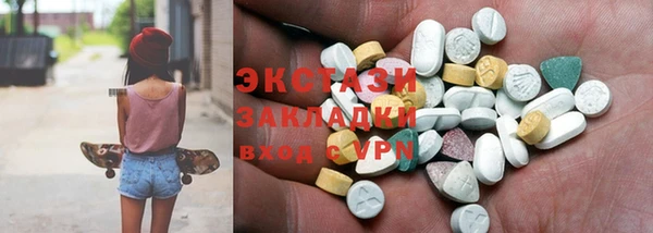 ALPHA PVP Новодвинск
