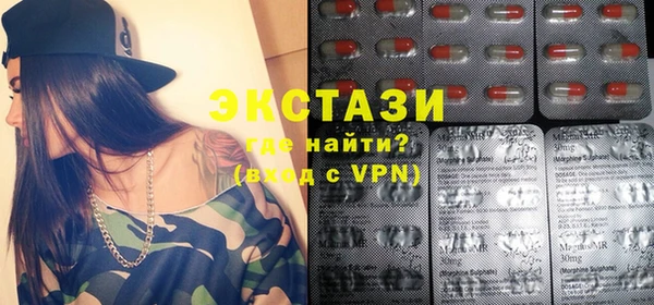 мет Новокубанск