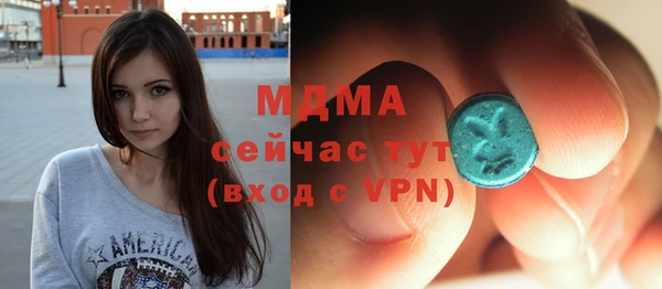 мет Новокубанск