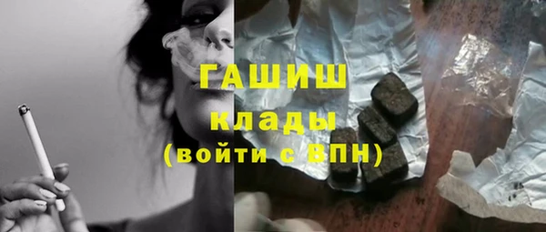мет Новокубанск