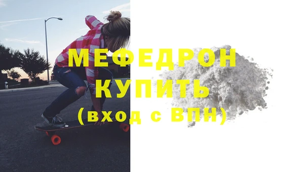 дурь Новозыбков
