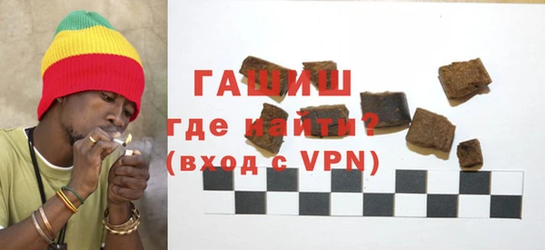 дурь Новозыбков