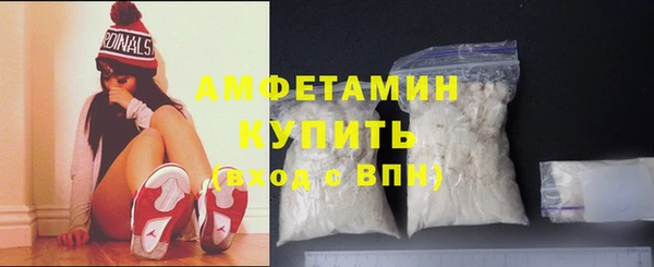 бошки Нефтегорск
