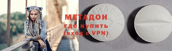 дурь Новозыбков