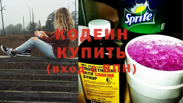 ALPHA PVP Новодвинск