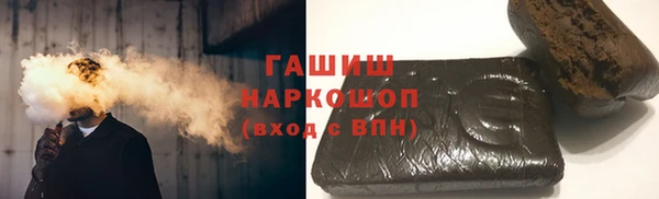 мет Новокубанск