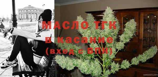 дурь Новозыбков
