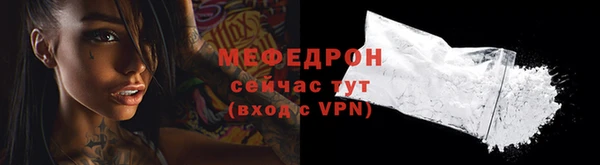 дурь Новозыбков