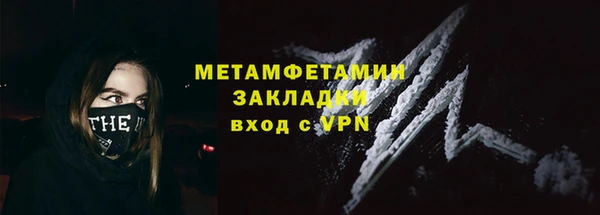 дурь Новозыбков