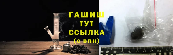 ALPHA PVP Новодвинск