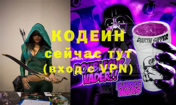 мет Новокубанск