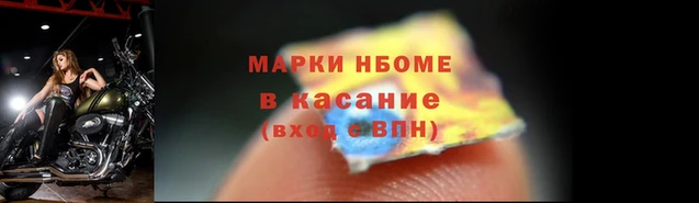 ALPHA PVP Новодвинск