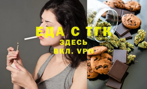 ALPHA PVP Новодвинск