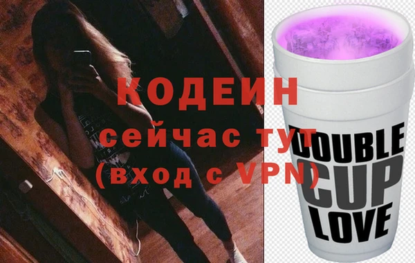 бутират Нея