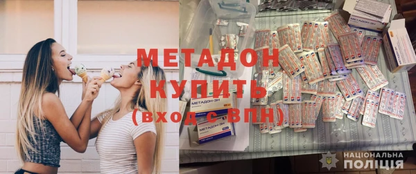 ALPHA PVP Новодвинск