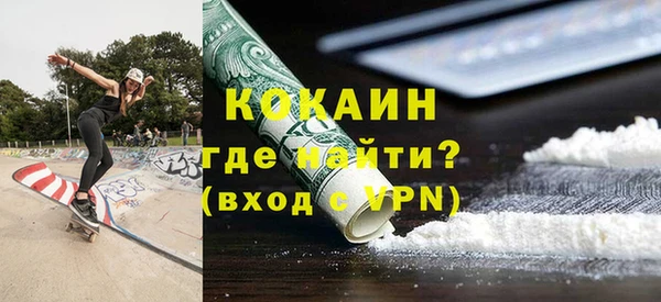бошки Нефтегорск