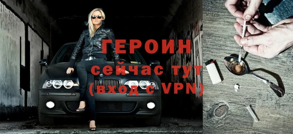 ALPHA PVP Новодвинск