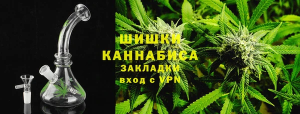 мет Новокубанск