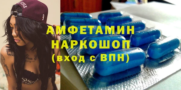 мет Новокубанск