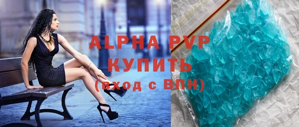 дурь Новозыбков
