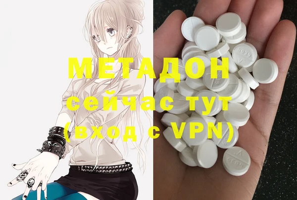 дурь Новозыбков