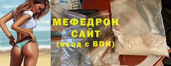 дурь Новозыбков