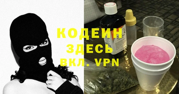 дурь Новозыбков