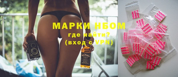мет Новокубанск