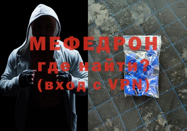 мет Новокубанск
