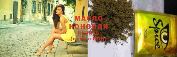 дурь Новозыбков