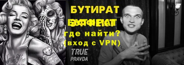 мет Новокубанск