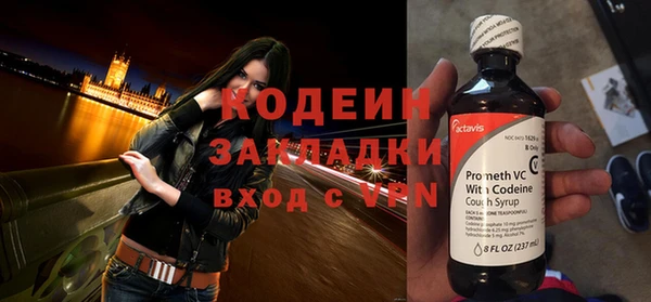 мет Новокубанск
