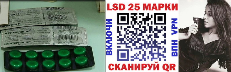 ЛСД экстази кислота  гидра как зайти  Отрадное 